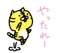 Kansai dialect tiger sticker #5815627