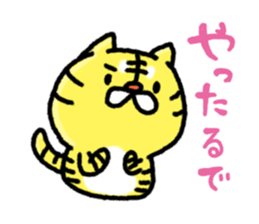 Kansai dialect tiger sticker #5815628