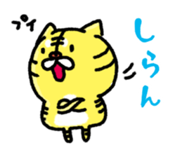 Kansai dialect tiger sticker #5815629