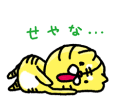 Kansai dialect tiger sticker #5815630