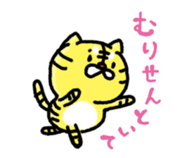 Kansai dialect tiger sticker #5815632