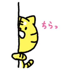 Kansai dialect tiger sticker #5815633