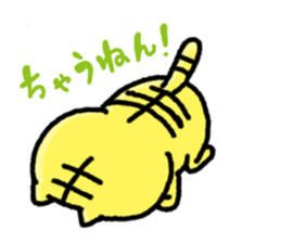 Kansai dialect tiger sticker #5815636