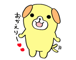 MARON's LIFE 2 sticker #5815658