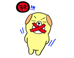 MARON's LIFE 2 sticker #5815665