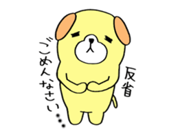 MARON's LIFE 2 sticker #5815671