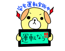 MARON's LIFE 2 sticker #5815676