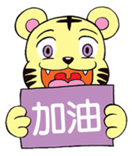 Lovely & Small sticker #5815806