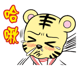 Lovely & Small sticker #5815817