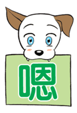 Lovely & Small sticker #5815837