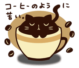 coffee cat sticker #5815988