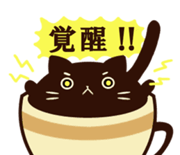 coffee cat sticker #5815992