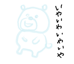 bear Sticker 1.5 sticker #5816206