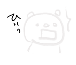 bear Sticker 1.5 sticker #5816208