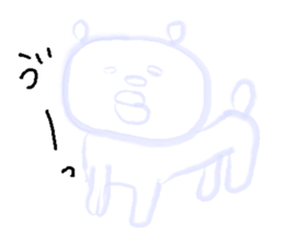 bear Sticker 1.5 sticker #5816209