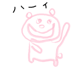 bear Sticker 1.5 sticker #5816210