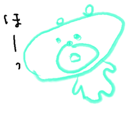 bear Sticker 1.5 sticker #5816212