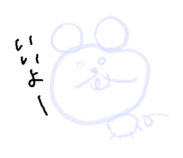 bear Sticker 1.5 sticker #5816213