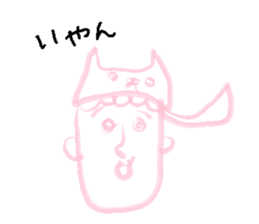 bear Sticker 1.5 sticker #5816216