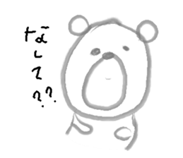 bear Sticker 1.5 sticker #5816229