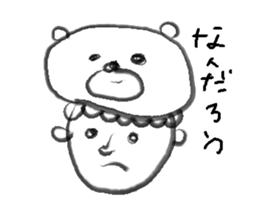 bear Sticker 1.5 sticker #5816231