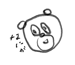 bear Sticker 1.5 sticker #5816233