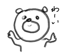 bear Sticker 1.5 sticker #5816235