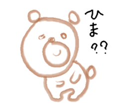 bear Sticker 1.5 sticker #5816237