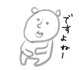 bear Sticker 1.5 sticker #5816239