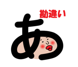 This person sticker #5816468