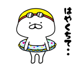 The white and cute bear sticker #5816646