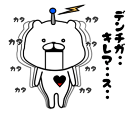 The white and cute bear sticker #5816649