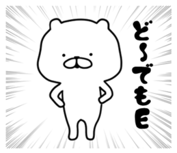 The white and cute bear sticker #5816650