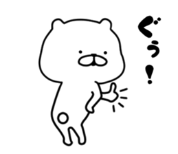 The white and cute bear sticker #5816651