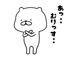 The white and cute bear sticker #5816653