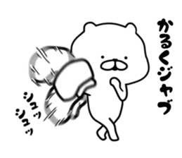 The white and cute bear sticker #5816656