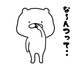 The white and cute bear sticker #5816659