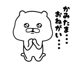 The white and cute bear sticker #5816664