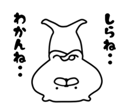 The white and cute bear sticker #5816665