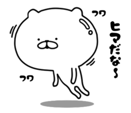 The white and cute bear sticker #5816666