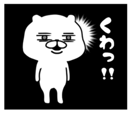 The white and cute bear sticker #5816669