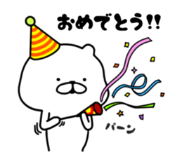 The white and cute bear sticker #5816670