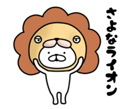 The white and cute bear sticker #5816676