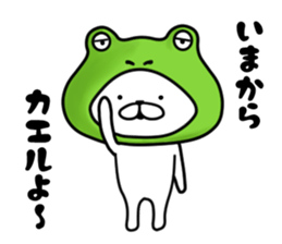 The white and cute bear sticker #5816678