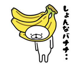 The white and cute bear sticker #5816679