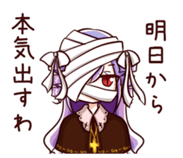 Chu-nibyou Evil Spirit Contractor sticker #5816760