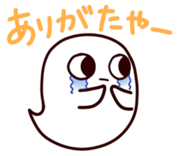 Obake-kun Sticker. sticker #5816890