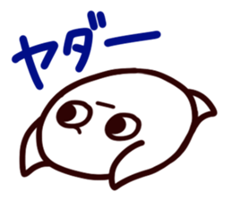 Obake-kun Sticker. sticker #5816891