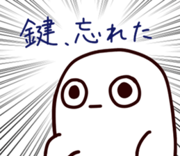 Obake-kun Sticker. sticker #5816897