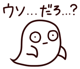 Obake-kun Sticker. sticker #5816899